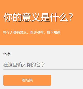谁谁谁的意义是什么梗