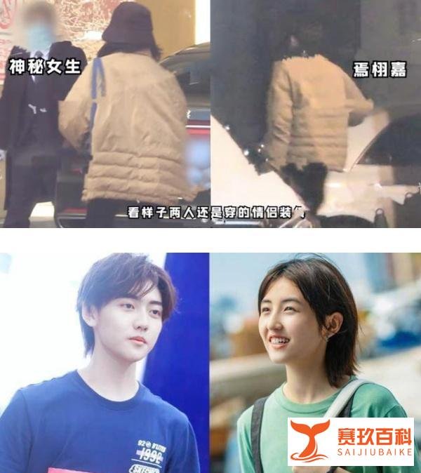 焉栩嘉被曝交往张子枫首露面!机场暴走臭脸:闪开!
