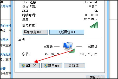 笔记本电脑怎么设置无线网络共享上网
