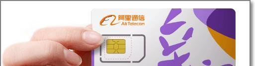 170号段怎么预约申请 如何预约170手机号