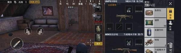 绝地求生极寒模式怎么生火取暖？