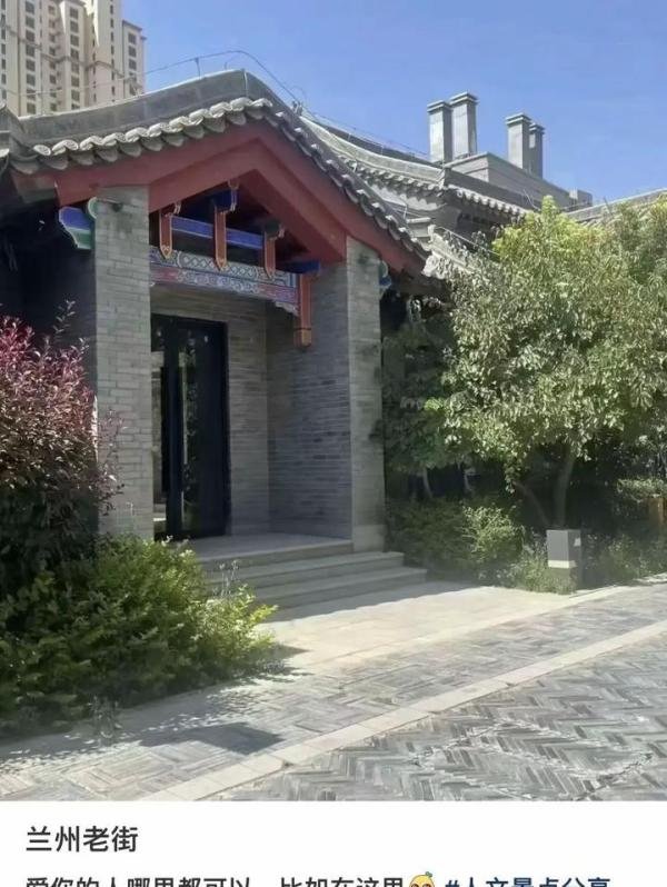 兰州老街兰亭巷事件揭秘:原来背后藏有这么大一个瓜!