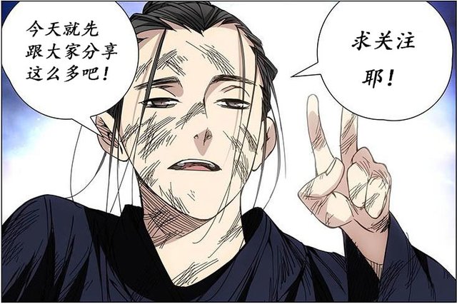 一人之下中为什么说毕姥爷也是个深不可测的人物?