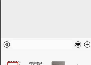 微信怎么发动态图，微信GIF图片怎么不动?