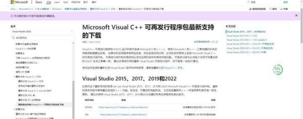 Epic的永劫无间打不开的问题解答