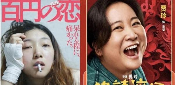 贾玲新作《热辣滚烫》，竟是翻拍日本电影？