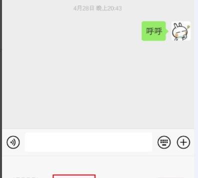 微信怎么发动态图，微信GIF图片怎么不动?