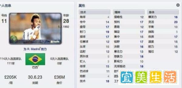 fm2012转会补丁怎么用