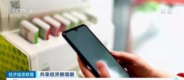 杭州一景区充电宝1小时10元 这是咋情况?