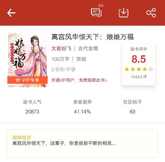 有没有人知道这是什么小说，求书名