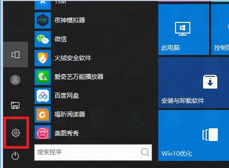 如何在笔记本上使用手写板呢？