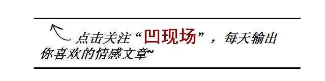 女子包太贵拒绝地铁安检，包包对女人有多重要？