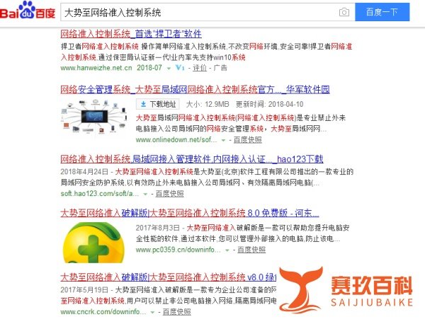 局域网遭受ARP网关欺骗攻击怎么办