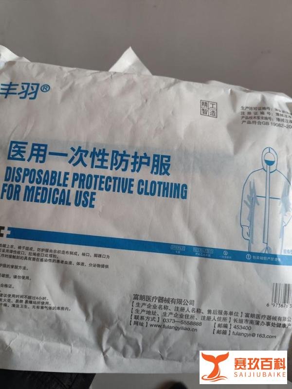西安疫情多可怕？