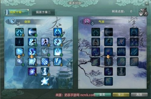 剑侠情缘3纯阳加点攻略-剑侠情缘3纯阳好玩么