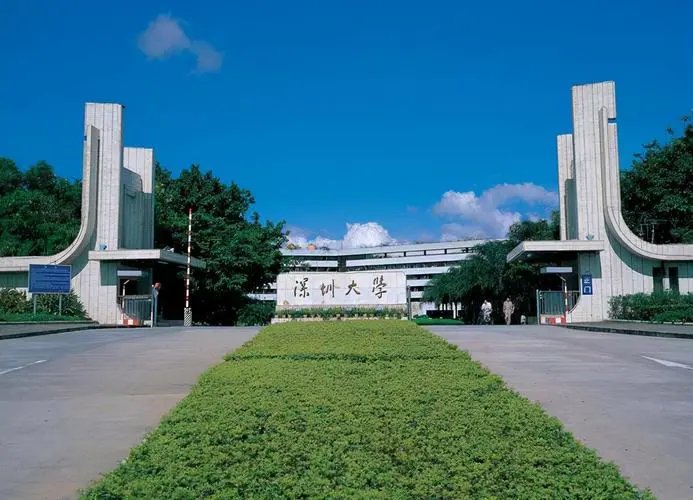 深圳大学讲师因交不起网费向校方求助，背后究竟有何猫腻？