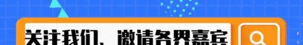 马光远简介及最新动态|马光远邀请