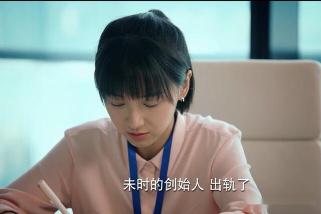 《二十不惑》“狠角色”赵昌明为何如此惹人厌?