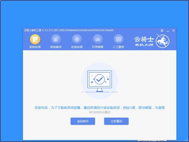 新买的笔记本电脑如何使用