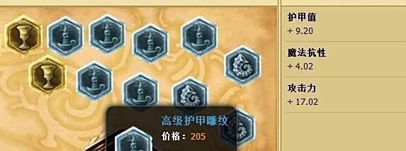 通用ADC符文怎么配