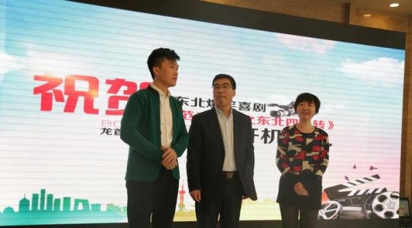 《范二青年》系电影， 倾力打造首部东北系爆笑网络电影。