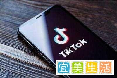 外媒：TikTok或将下周二起诉特朗普政府