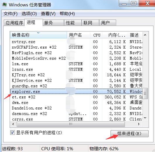 怎样将电脑打开的窗口在任务栏不显示?