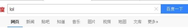 lol如何查询声望排行 个人声望 lol声望怎么用