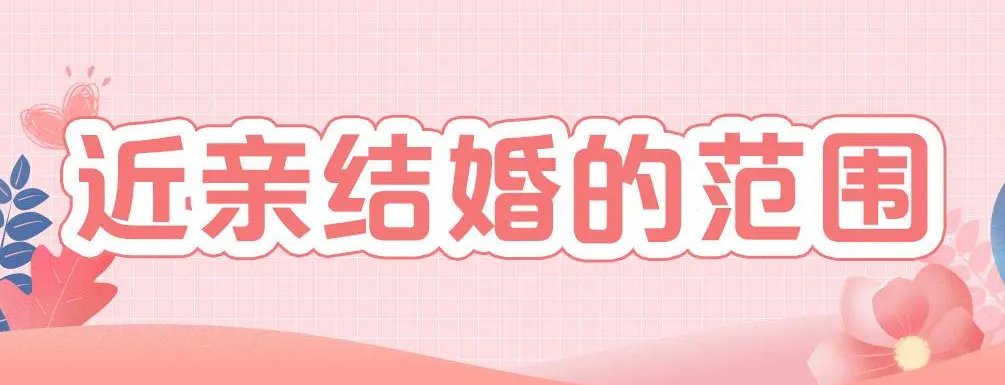 妈妈怀了爷爷的孩子办法有什么？