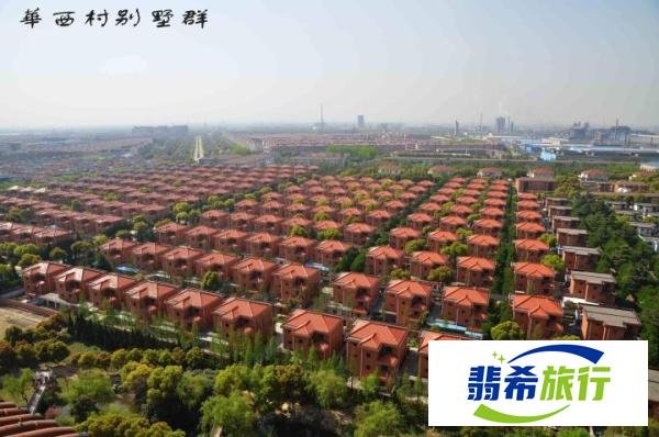 华西村，曾经的天下第一村，怎么会沦落至此？