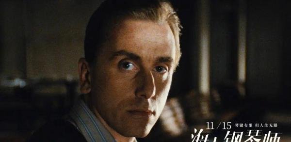 《海上钢琴师》深度解析：“人这一辈子，如果可以的话请忠于自己”