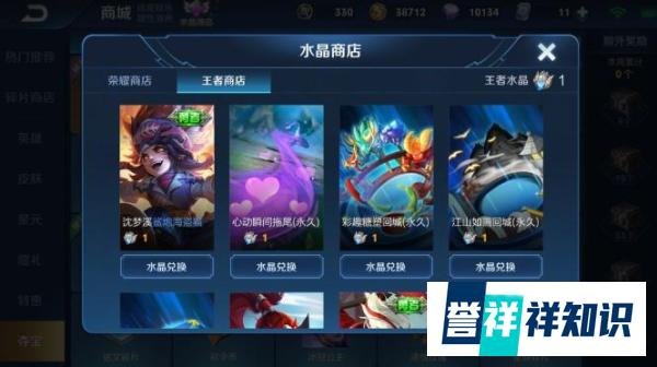 王者荣耀:S21赛季时间已定,夏洛特获取方式公布,价值3万金币!