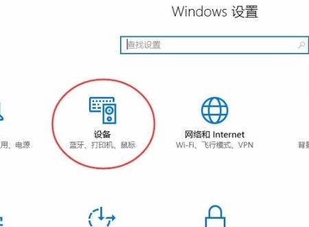 如何在笔记本上使用手写板呢？