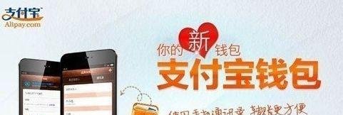 支付宝钱包和支付宝有什么区别