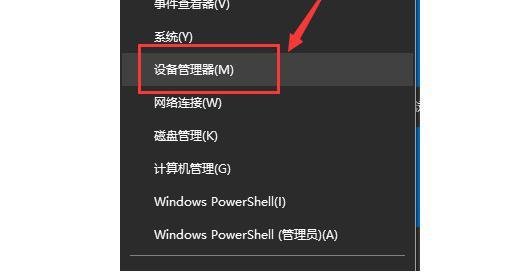 设备管理器没有网络适配器怎么办?找不到网络适配器的5个原因和解决方法