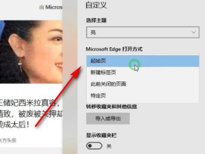 win10系统edge无法上网怎么解决呢?