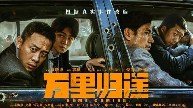 国庆档前夕“静悄悄”，多部大片档期未定，大家都在等什么？
