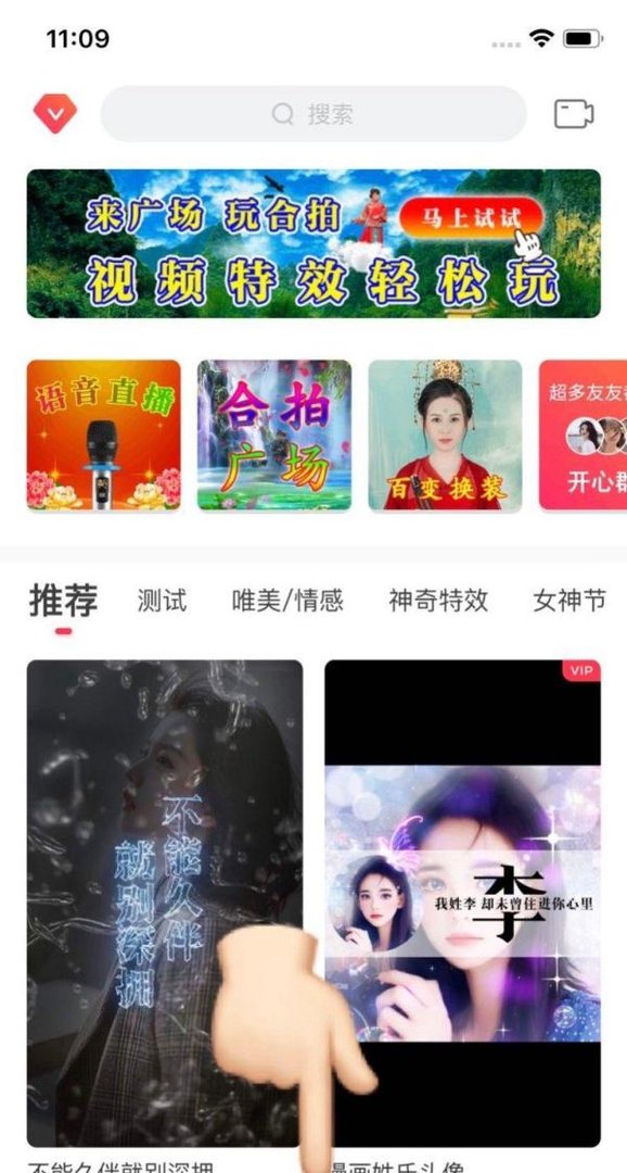 抖音快手热门的人脸变换视频怎么做?