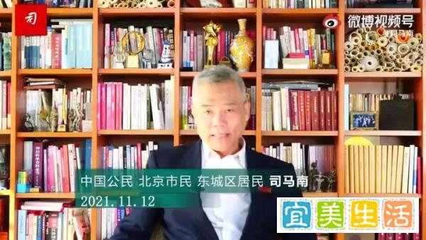 司马南联想之争，隐藏着更深层次的信息