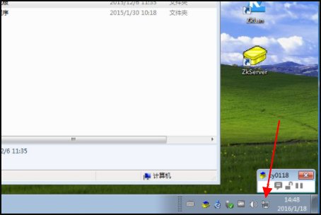 笔记本电脑怎么设置无线网络共享上网
