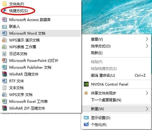 电脑桌面图标打不开缺少快捷方式怎么办