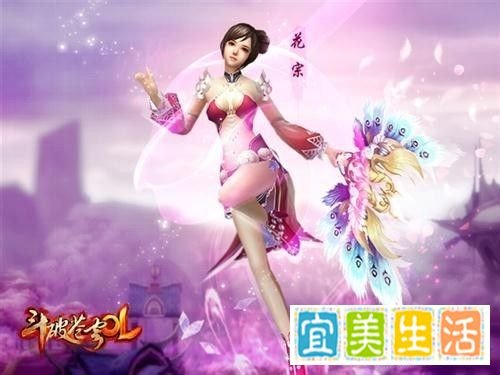 斗破苍穹ol职业加点