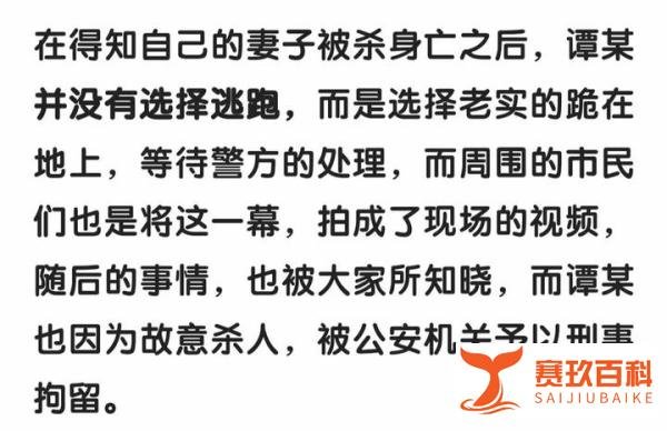 太炸裂！男子在离婚路上残忍杀妻，场面残忍不堪