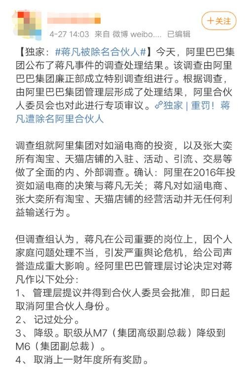 《二十不惑》“狠角色”赵昌明为何如此惹人厌?