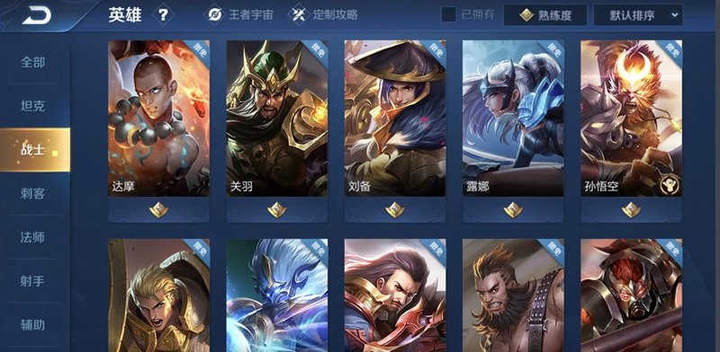《王者荣耀》王者赛季s25什么时候结束？