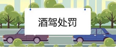 弟弟酒驾离开,哥哥不放心酒驾追来,如何看待着两兄弟的行为?