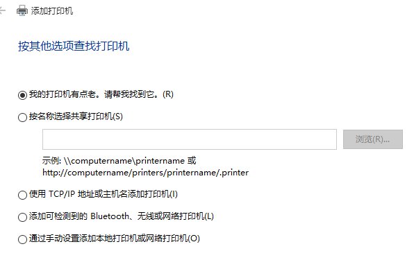惠普c6280打印机怎么连接电脑