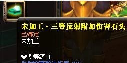 御龙在天星辰类宝石