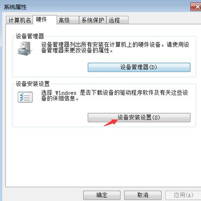 如何不要让Win8自动更新显卡驱动