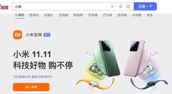 百度品专怎么做?多少钱?